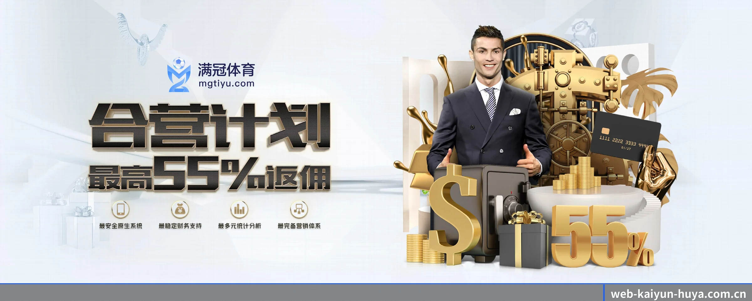 开云体育 APP