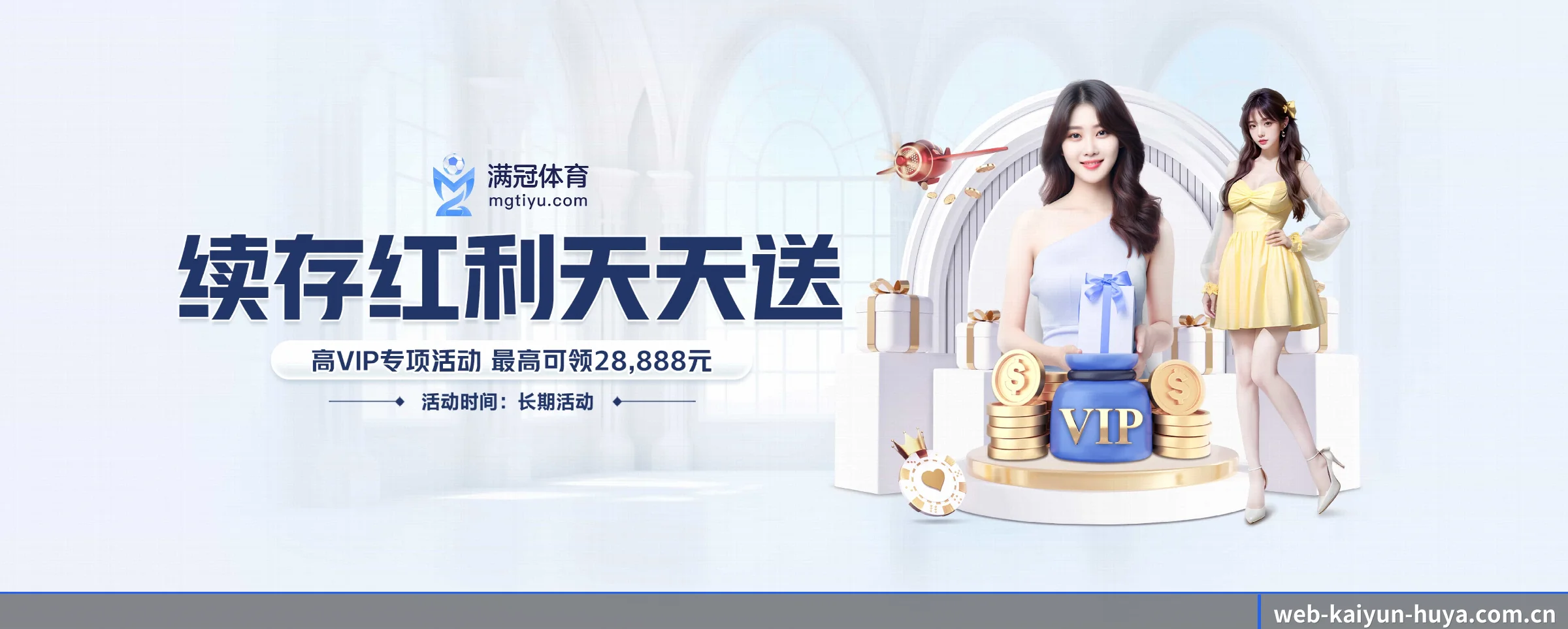 国际化进程 - 全球化战略取得重大进展,千万用户共同见证开云体育成长。
