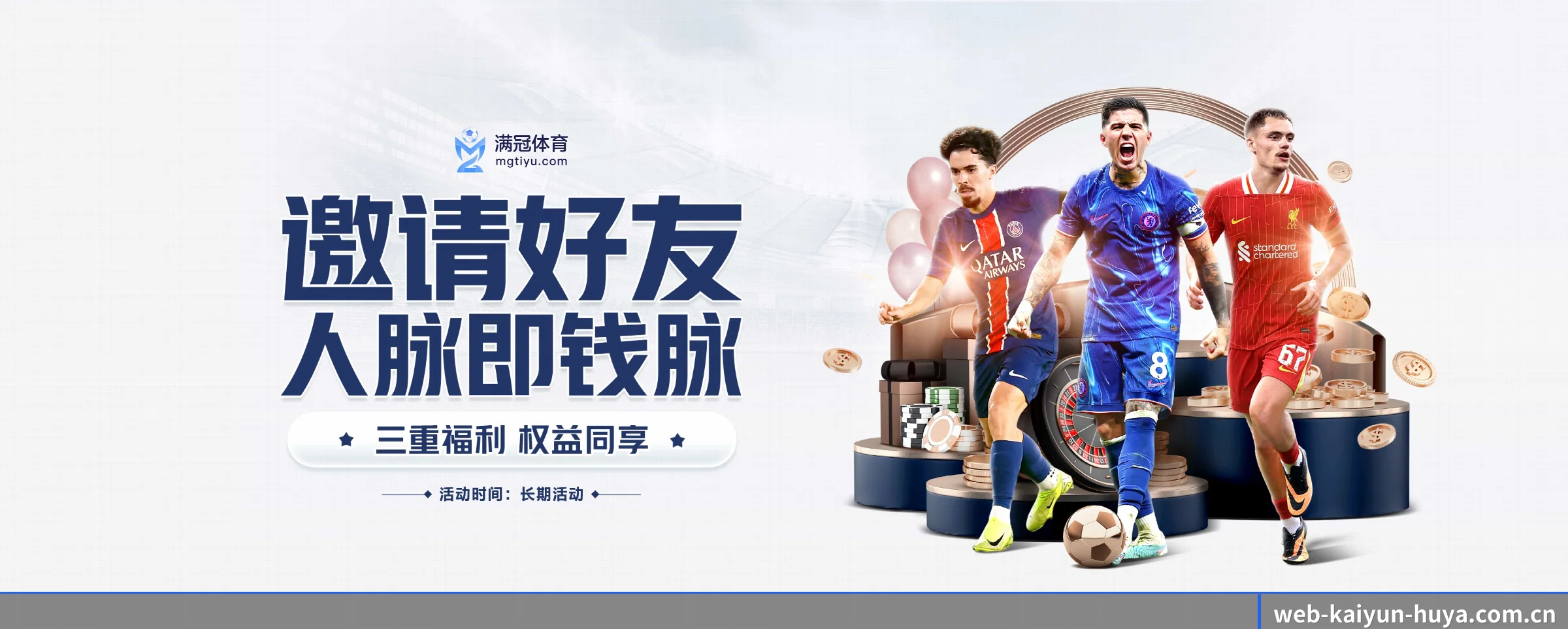 智领未来 - 构建AI全景赋能体系,实现个性化内容即时推荐与智能化交互生态。